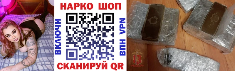 Все наркотики Конаково МАРИХУАНА  Cocaine  МДМА  Меф 