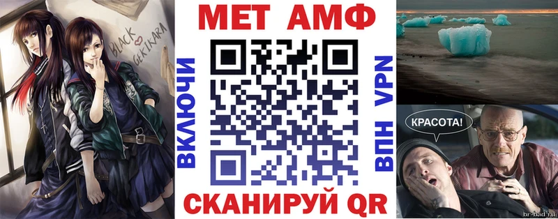 АМФ Розовый Конаково
