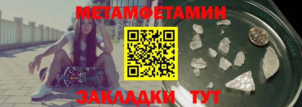Amphetamine VHQ Конаково