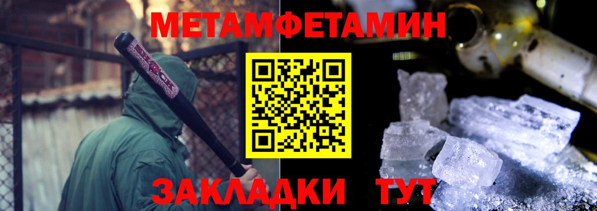АМФ  АМФЕТАМИН 98%  Вход с VPN  АМФ  Конаково 