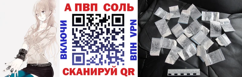 наркотики  Конаково  мега онион  Alpha-PVP крисы CK 