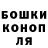 Canna-Cookies конопля Yoi Kage