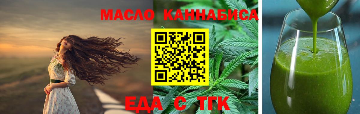 Конаково  Вход с VPN  Cocaine  ГАШ  APVP СК кристаллы  ТГК  Меф МЯУ МЯУ кристаллы  МАРИХУАНА 