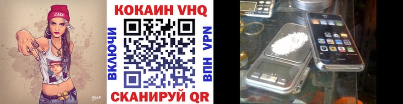 COCAIN Боливия  Конаково 