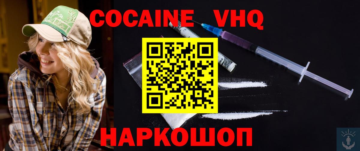 МАРИХУАНА Конаково