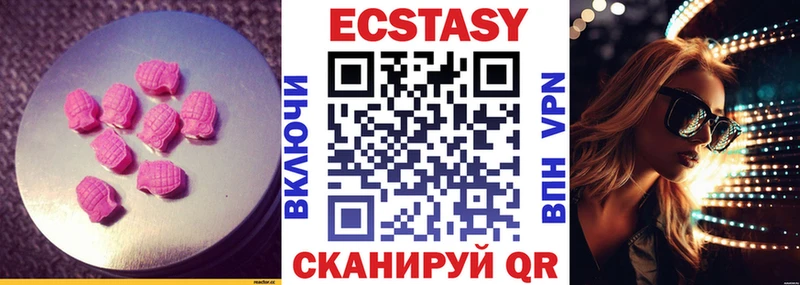 купить наркотик  Конаково  Экстази Дубай 