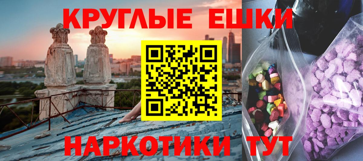 купить наркотики сайты  Экстази 99%  KRAKEN ссылки  Ecstasy VHQ  Вход с VPN  Конаково  ЭКСТАЗИ 