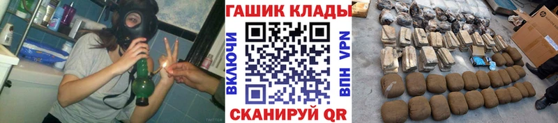ГАШ индика сатива  Конаково 