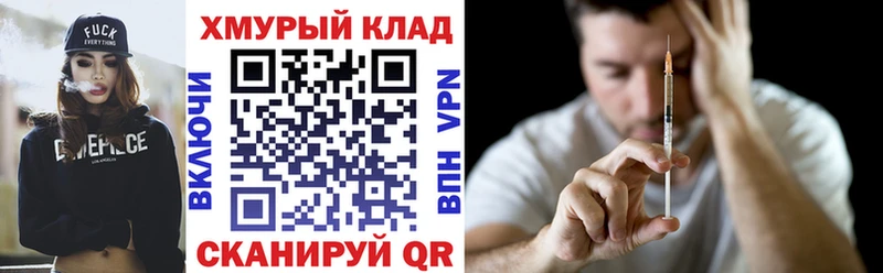 ГЕРОИН белый  Конаково 