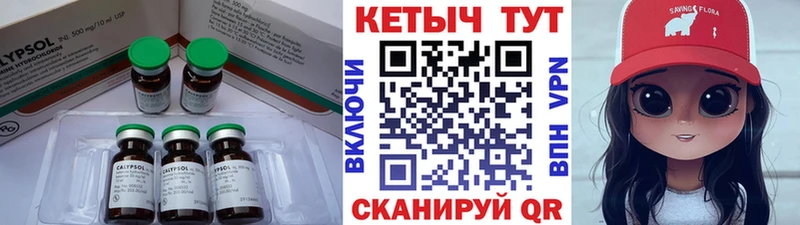 купить наркотик  Конаково  Кетамин VHQ 