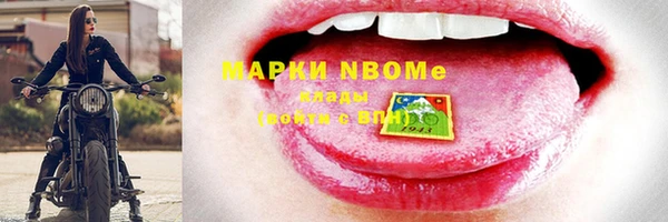 прущие грибы Алексин