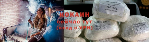 мескалин Абинск