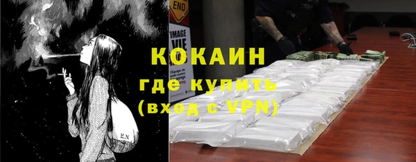 мяу мяу кристалл Алзамай