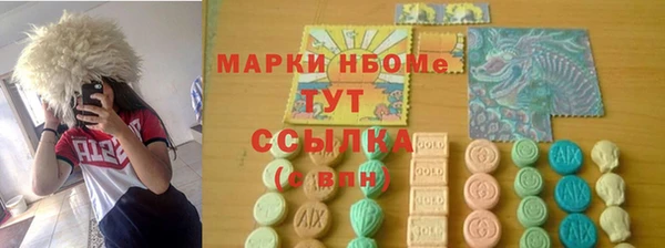 мяу мяу кристалл Алзамай