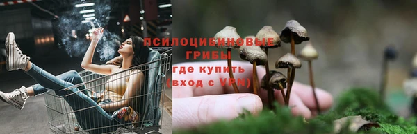 мяу мяу кристалл Алзамай