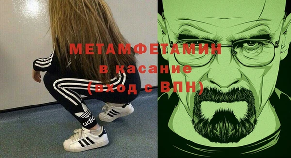 мяу мяу кристалл Алзамай
