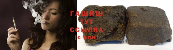 мяу мяу кристалл Алзамай