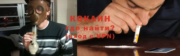 мяу мяу кристалл Алзамай