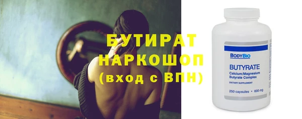 прущие грибы Алексин