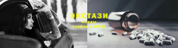 прущие грибы Алексин