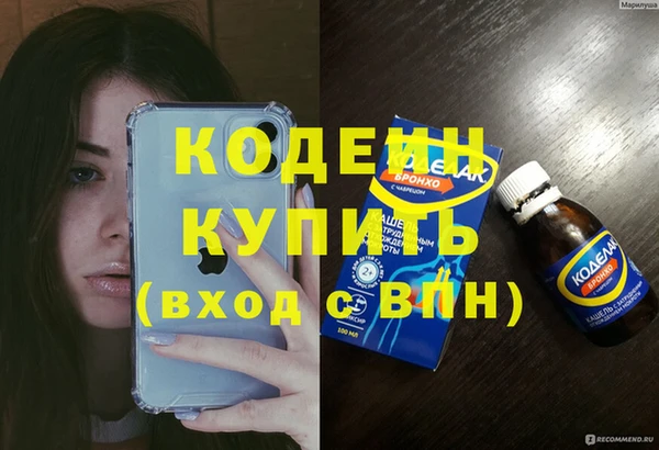 mdpv Елабуга