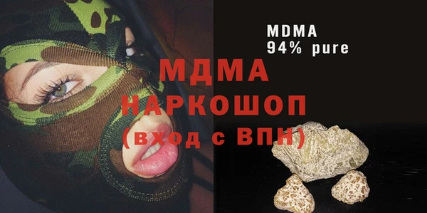 прущие грибы Алексин