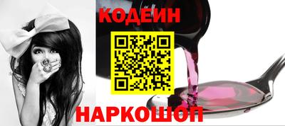 стаф Комсомольск-на-Амуре