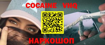 стаф Комсомольск-на-Амуре