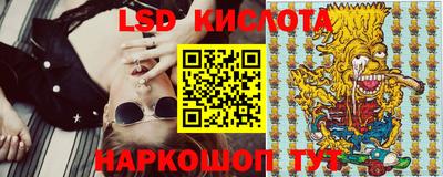 стаф Комсомольск-на-Амуре