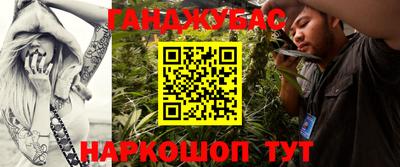 стаф Комсомольск-на-Амуре
