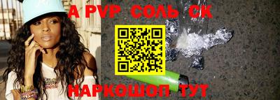 стаф Комсомольск-на-Амуре