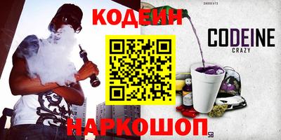стаф Комсомольск-на-Амуре