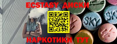 стаф Комсомольск-на-Амуре