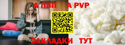 apvp Конаково