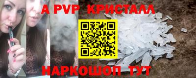 apvp Конаково