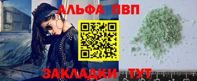 apvp Конаково