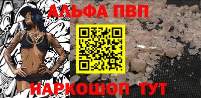 стаф Комсомольск-на-Амуре