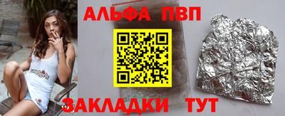 apvp Конаково
