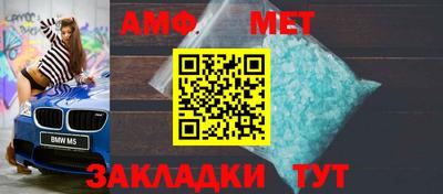 стаф Комсомольск-на-Амуре