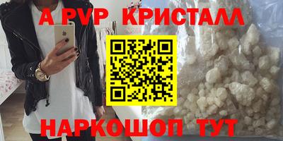 герыч Коммунар