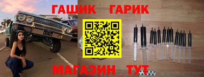 герыч Коммунар