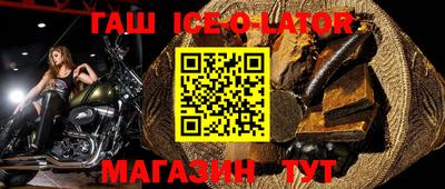 стаф Комсомольск-на-Амуре