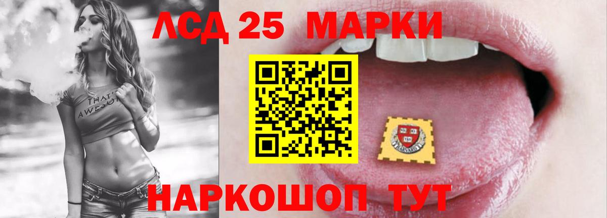 LSD-25 экстази кислота  Лсд 25 экстази кислота  Конаково  Вход с VPN 