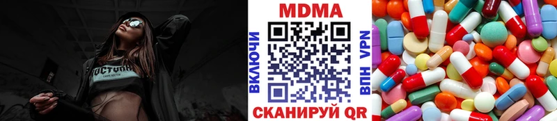МДМА Molly  Конаково 