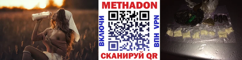 МЕТАДОН белоснежный  купить закладку  Конаково 