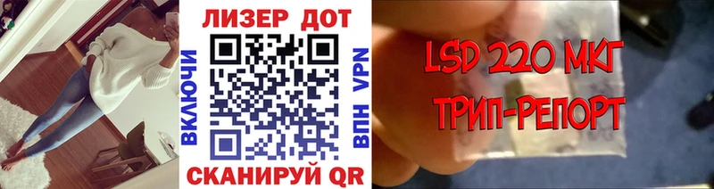 наркота  Конаково  Марки N-bome 1500мкг 