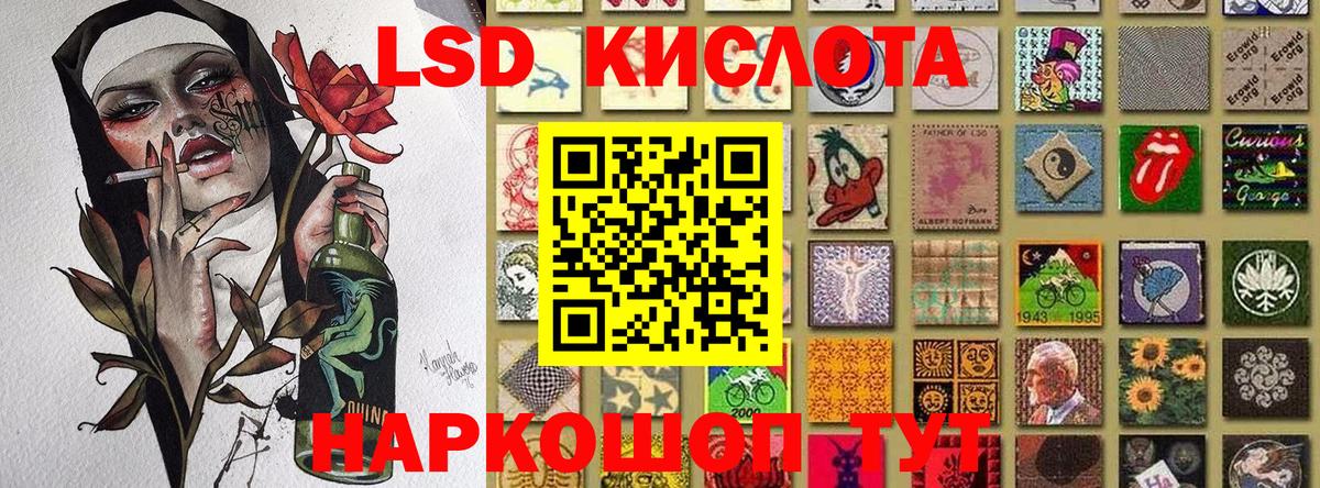 наркотики  Наркотические марки  Вход с VPN  Марки N-bome 1500мкг  Конаково 