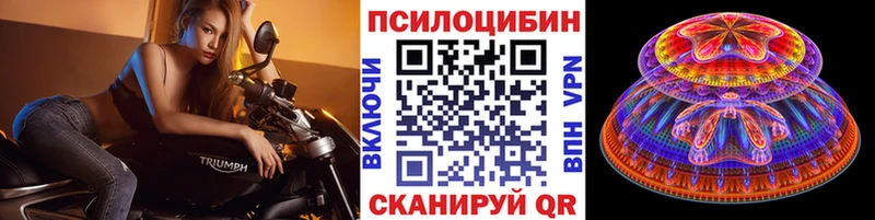Галлюциногенные грибы прущие грибы  блэк спрут маркетплейс  Конаково 