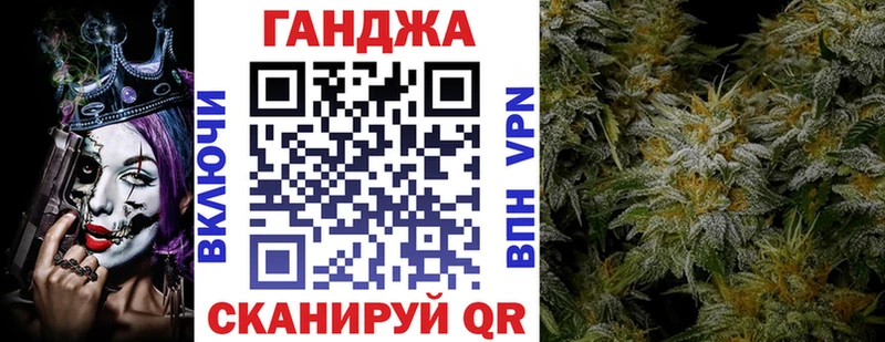 Каннабис сатива  Конаково 