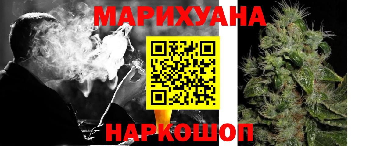 МАРИХУАНА ГИДРОПОН Конаково